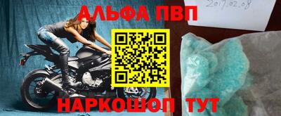 MESCALINE Жуковский