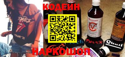MESCALINE Жуковский