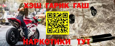 MESCALINE Жуковский