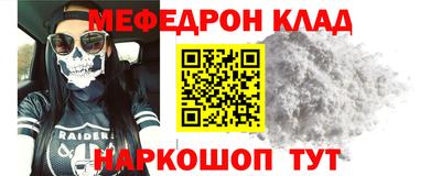 MESCALINE Жуковский
