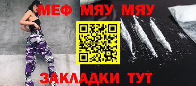MESCALINE Жуковский