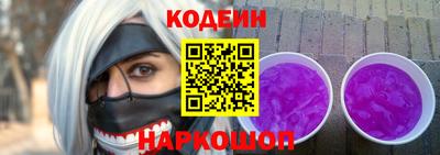 метадон Заволжье