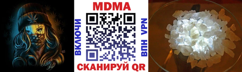 МДМА Molly  ссылка на мегу маркетплейс  Нальчик  где продают наркотики 