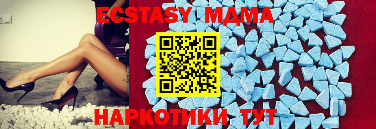 Нальчик  MDMA молли  Вход с VPN  MDMA crystal 