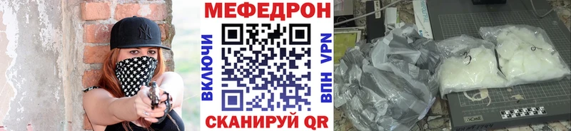 МЕГА маркетплейс Нальчик Мефедрон mephedrone магазин продажи наркотиков
