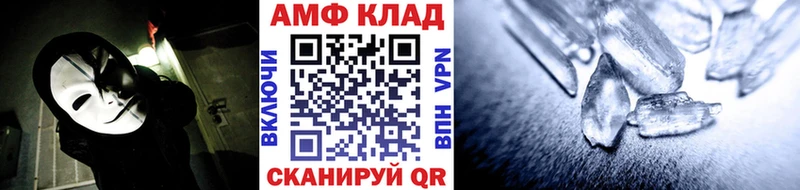 Первитин мет  Нальчик 