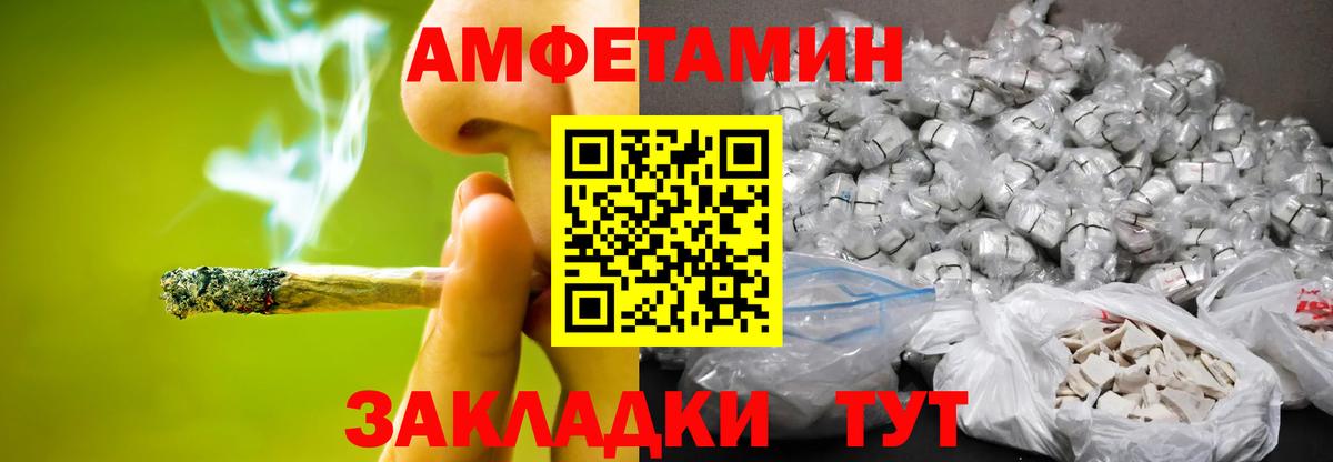 Метамфетамин витя Нальчик