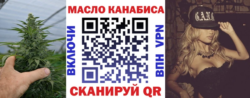 Дистиллят ТГК Wax  Нальчик 