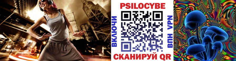 Галлюциногенные грибы ЛСД  сколько стоит  Нальчик 