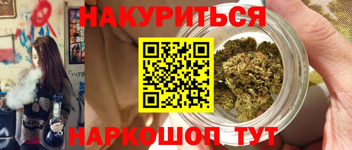 Марихуана VHQ  Вход с VPN  Марихуана гибрид  Каннабис марихуана  Нальчик 